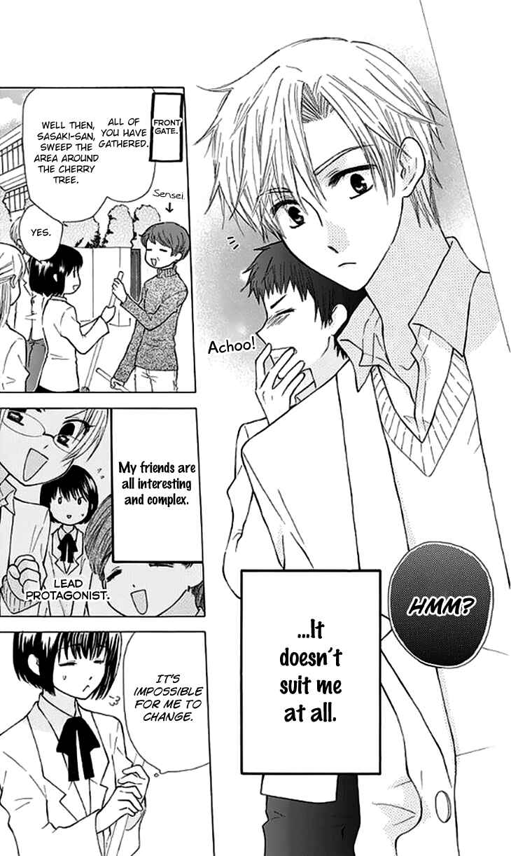 Page 25 Chapter 27.5 Aa! Itoshi no Banchou-sama