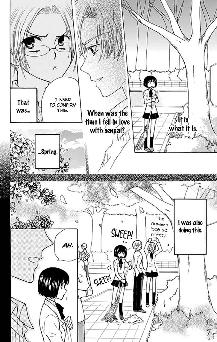 Page 26 Chapter 27.5 Aa! Itoshi no Banchou-sama