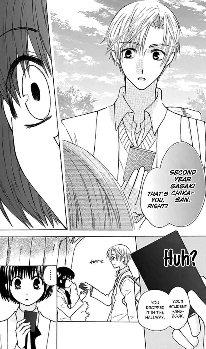 Page 31 Chapter 27.5 Aa! Itoshi no Banchou-sama