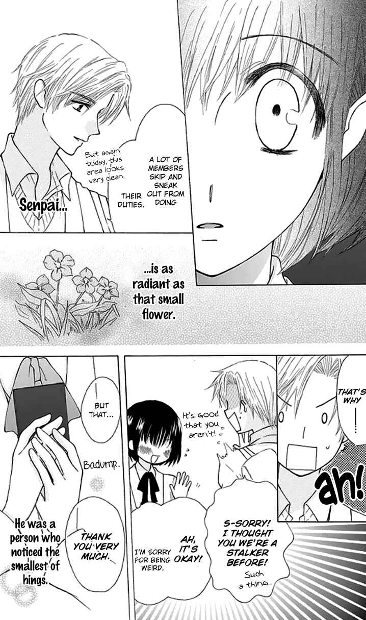 Page 34 Chapter 27.5 Aa! Itoshi no Banchou-sama