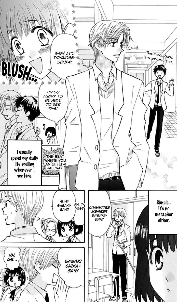 Page 6 Chapter 27.5 Aa! Itoshi no Banchou-sama