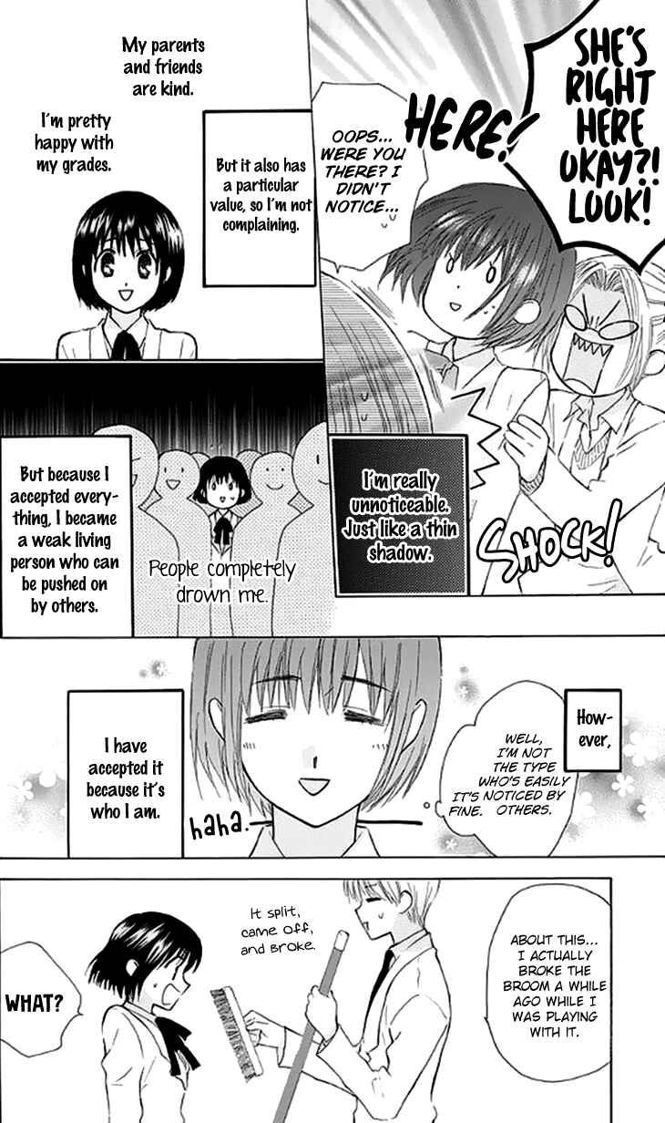 Page 7 Chapter 27.5 Aa! Itoshi no Banchou-sama