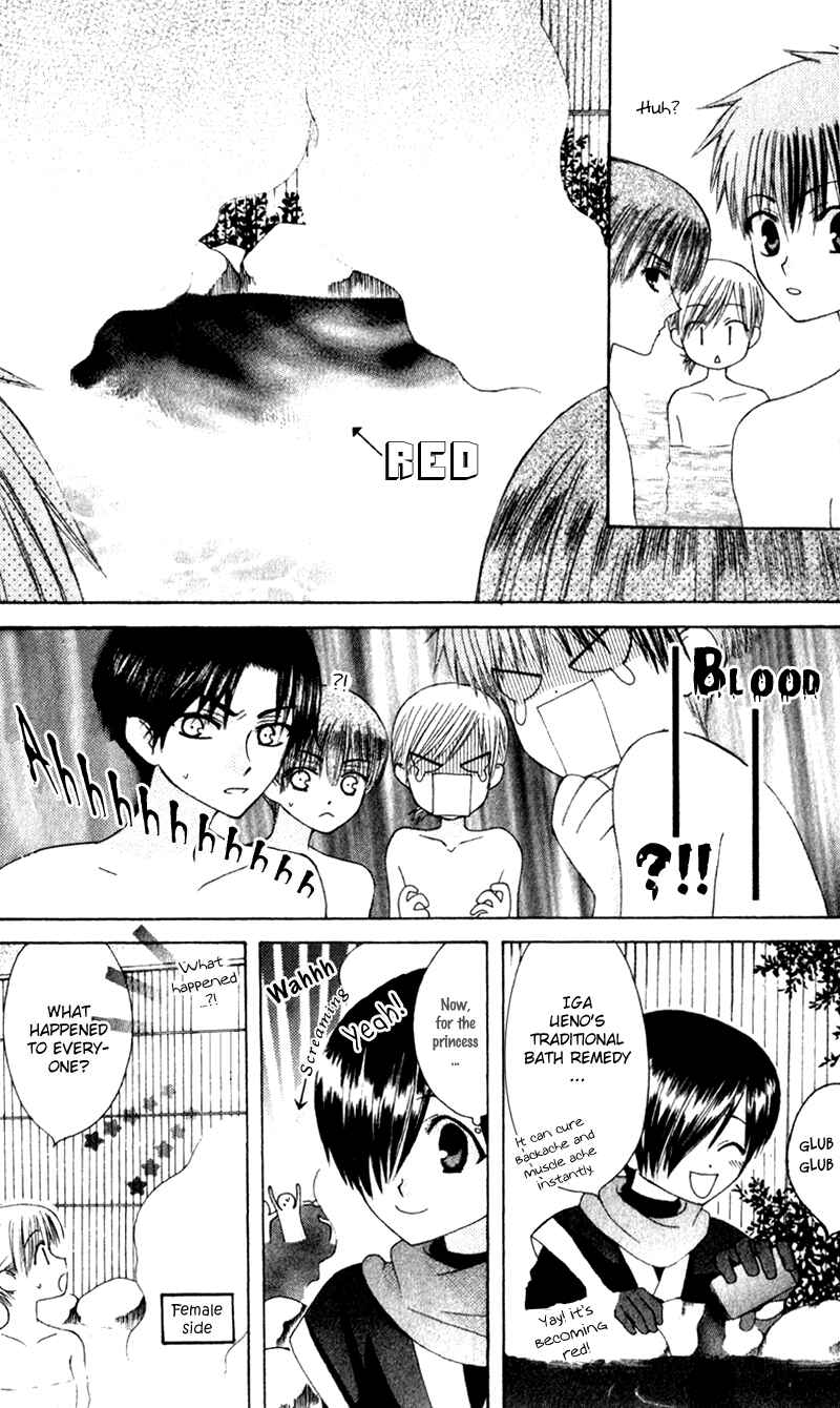 Page 10 Chapter 10 Aa! Itoshi no Banchou-sama