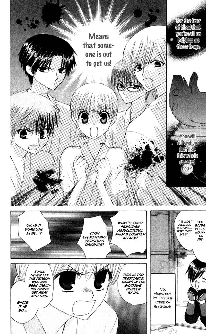 Page 15 Chapter 10 Aa! Itoshi no Banchou-sama