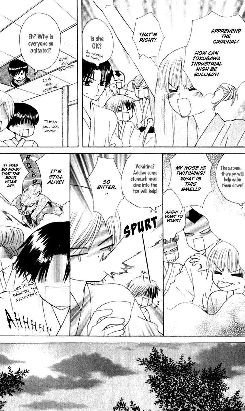 Page 16 Chapter 10 Aa! Itoshi no Banchou-sama