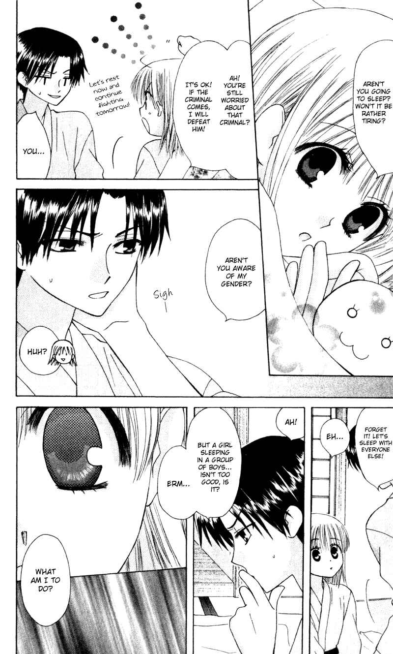 Page 19 Chapter 10 Aa! Itoshi no Banchou-sama