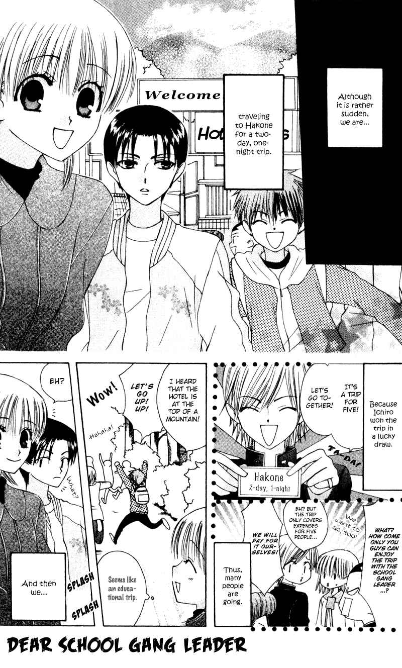Page 2 Chapter 10 Aa! Itoshi no Banchou-sama