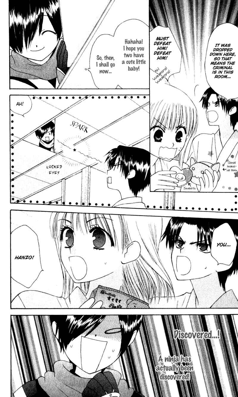 Page 22 Chapter 10 Aa! Itoshi no Banchou-sama