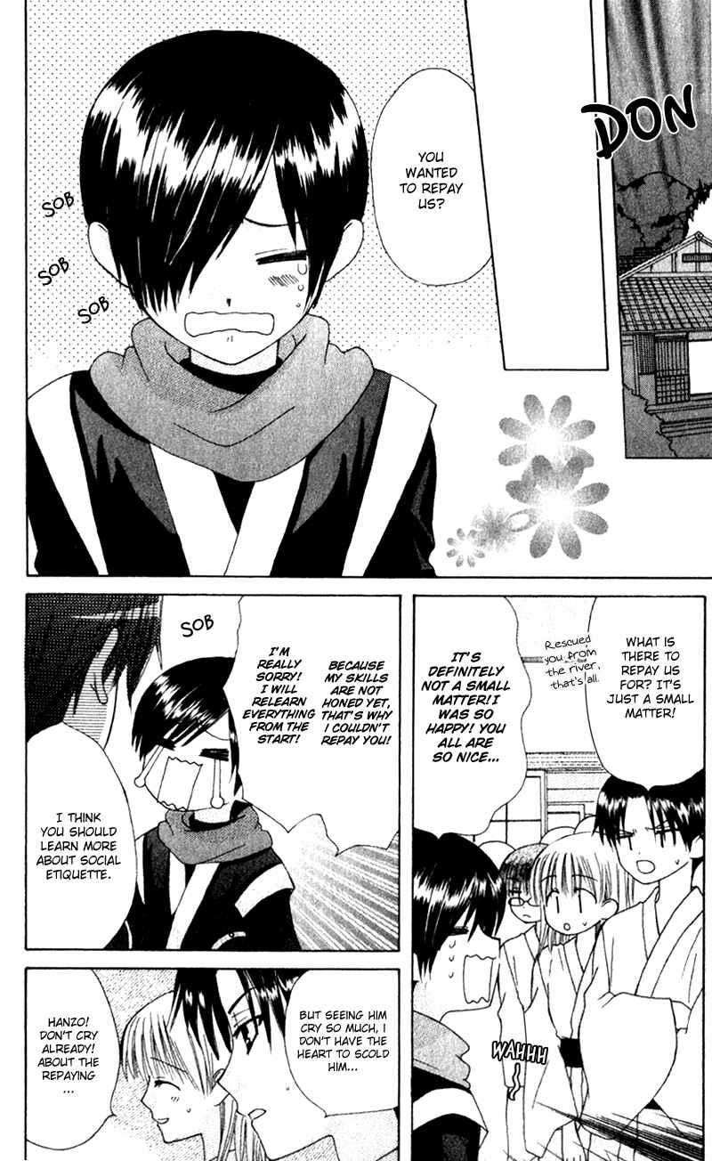 Page 25 Chapter 10 Aa! Itoshi no Banchou-sama