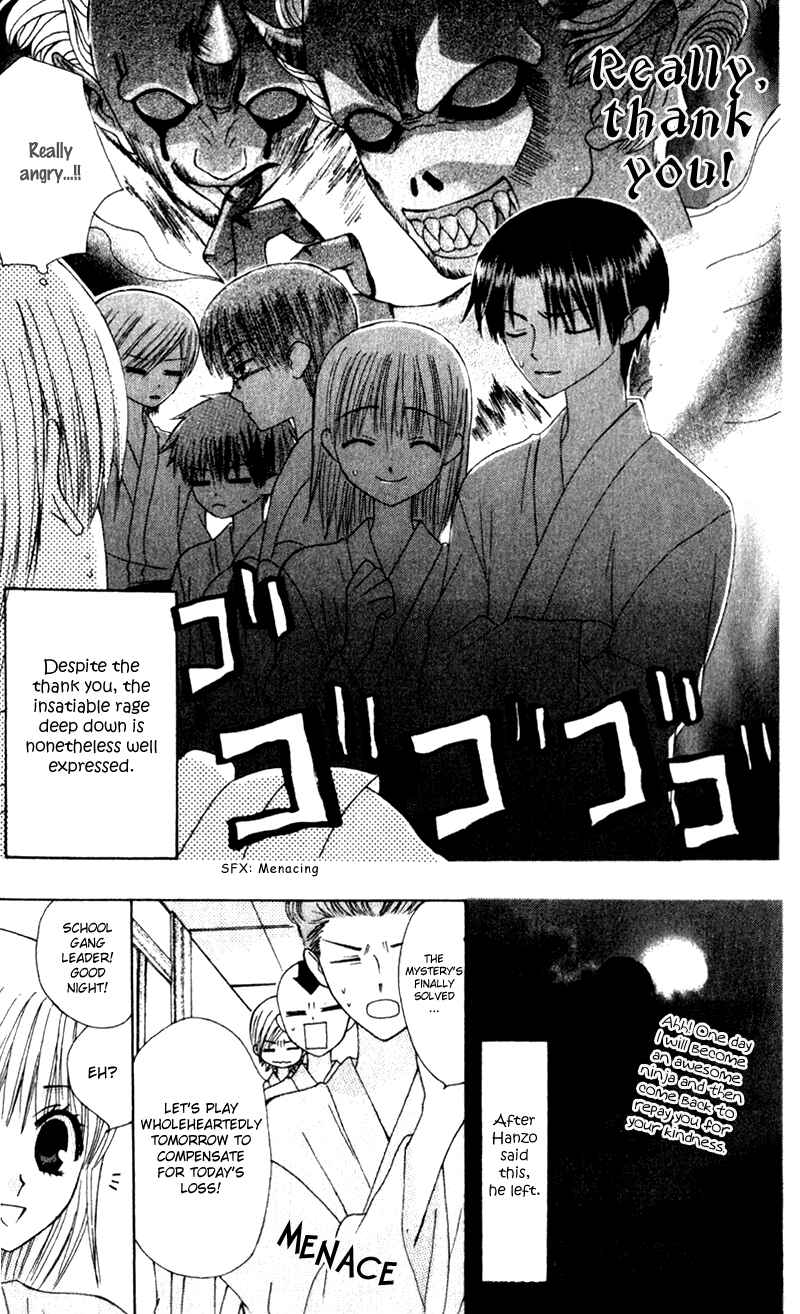 Page 26 Chapter 10 Aa! Itoshi no Banchou-sama