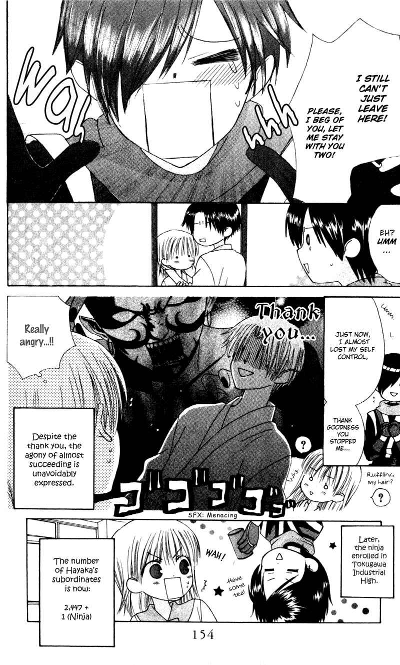 Page 30 Chapter 10 Aa! Itoshi no Banchou-sama