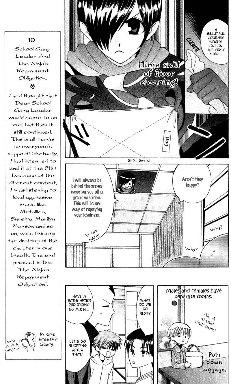 Page 8 Chapter 10 Aa! Itoshi no Banchou-sama