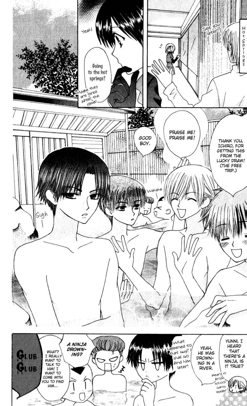 Page 9 Chapter 10 Aa! Itoshi no Banchou-sama
