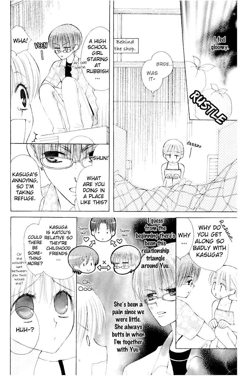 Page 10 Chapter 13 Aa! Itoshi no Banchou-sama