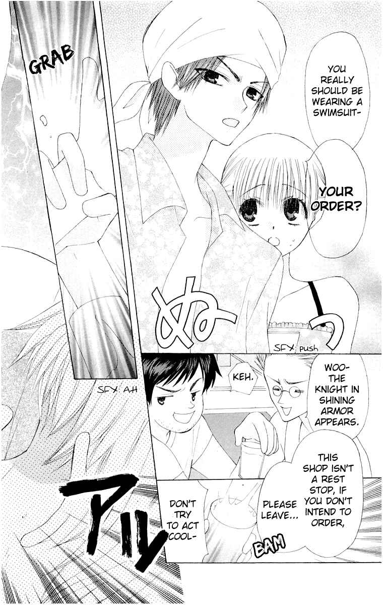 Page 12 Chapter 13 Aa! Itoshi no Banchou-sama