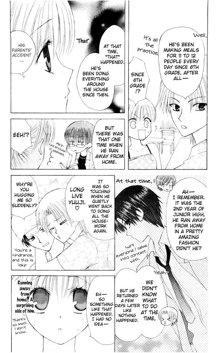 Page 16 Chapter 13 Aa! Itoshi no Banchou-sama