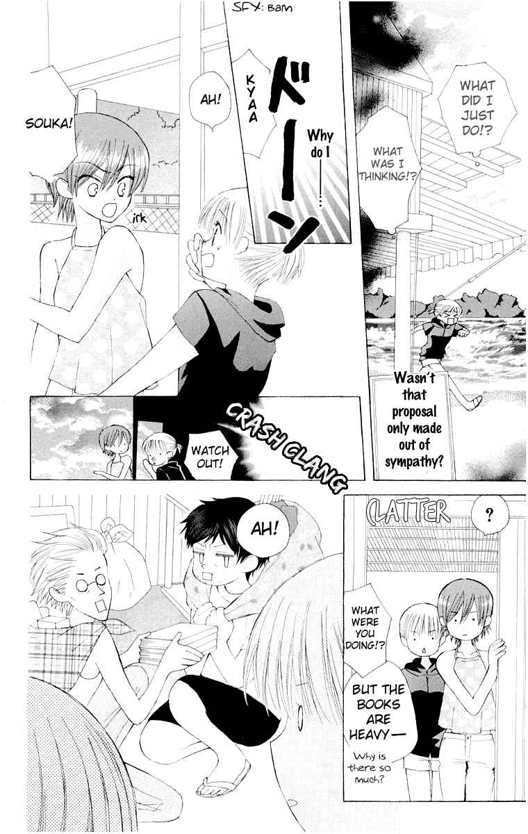Page 20 Chapter 13 Aa! Itoshi no Banchou-sama