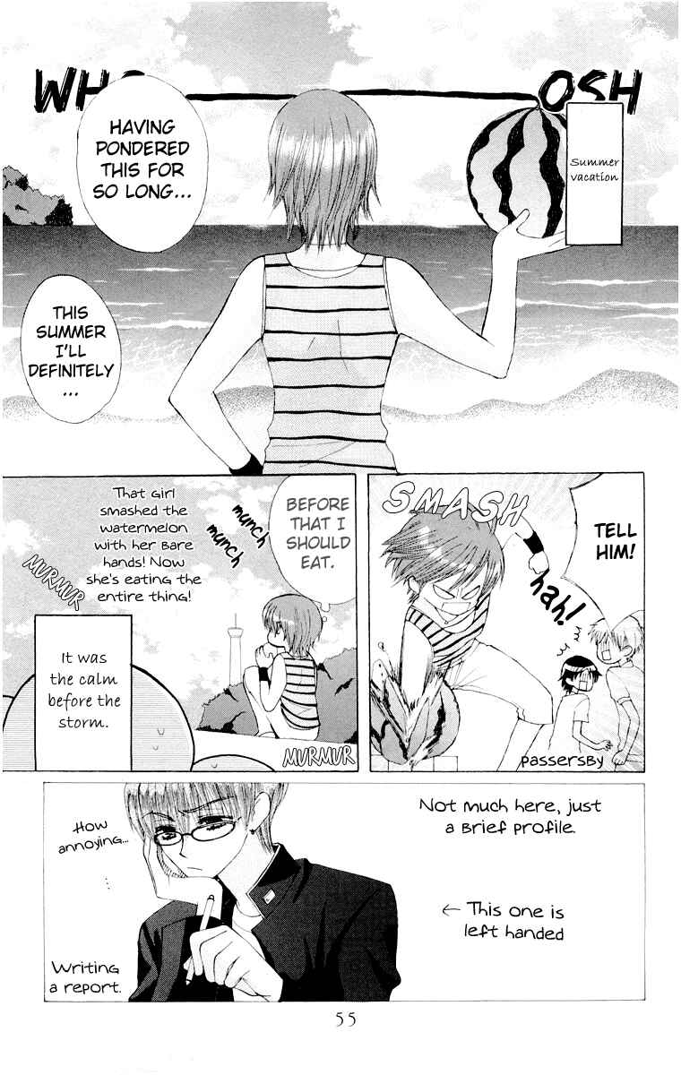 Page 3 Chapter 13 Aa! Itoshi no Banchou-sama
