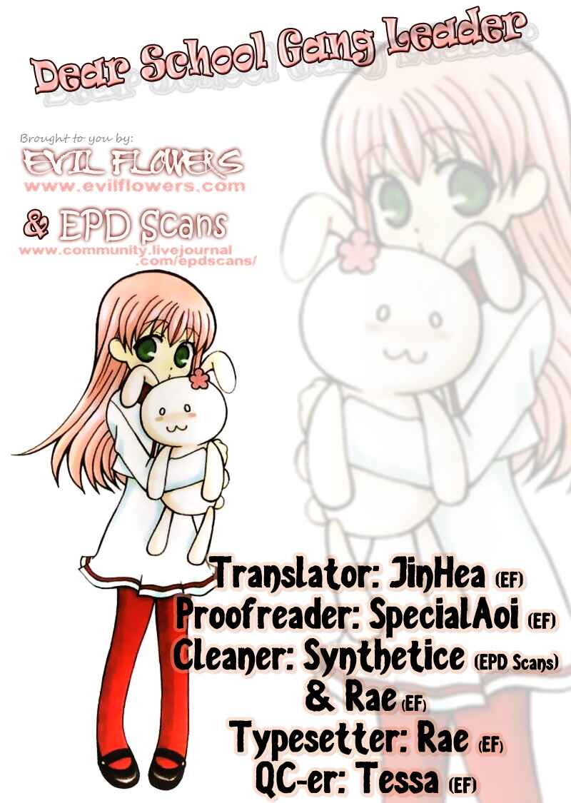 Page 33 Chapter 13 Aa! Itoshi no Banchou-sama