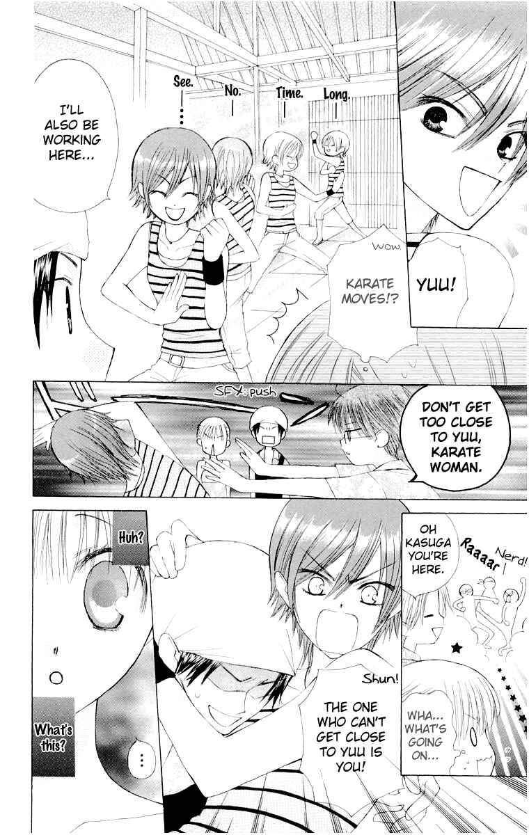 Page 6 Chapter 13 Aa! Itoshi no Banchou-sama