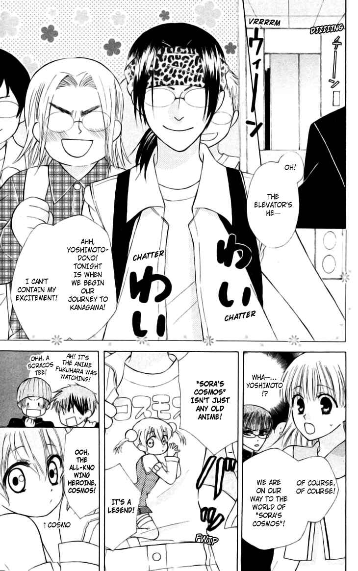 Page 11 Chapter 21 Aa! Itoshi no Banchou-sama