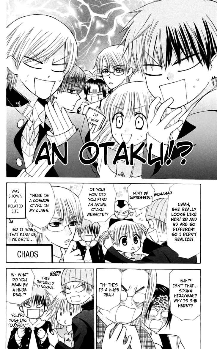 Page 13 Chapter 21 Aa! Itoshi no Banchou-sama