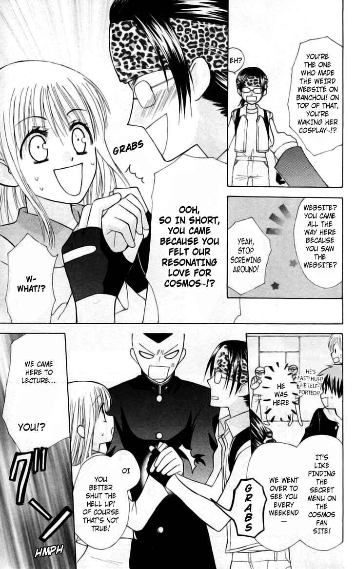 Page 14 Chapter 21 Aa! Itoshi no Banchou-sama