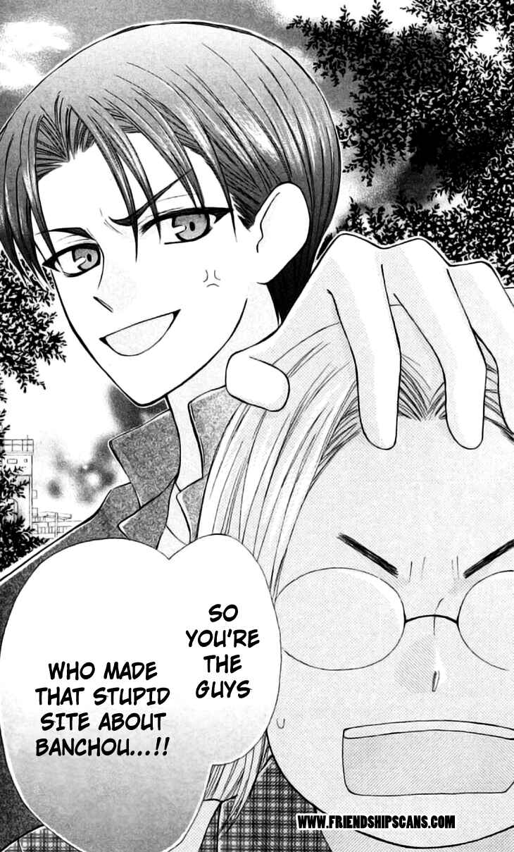 Page 24 Chapter 21 Aa! Itoshi no Banchou-sama
