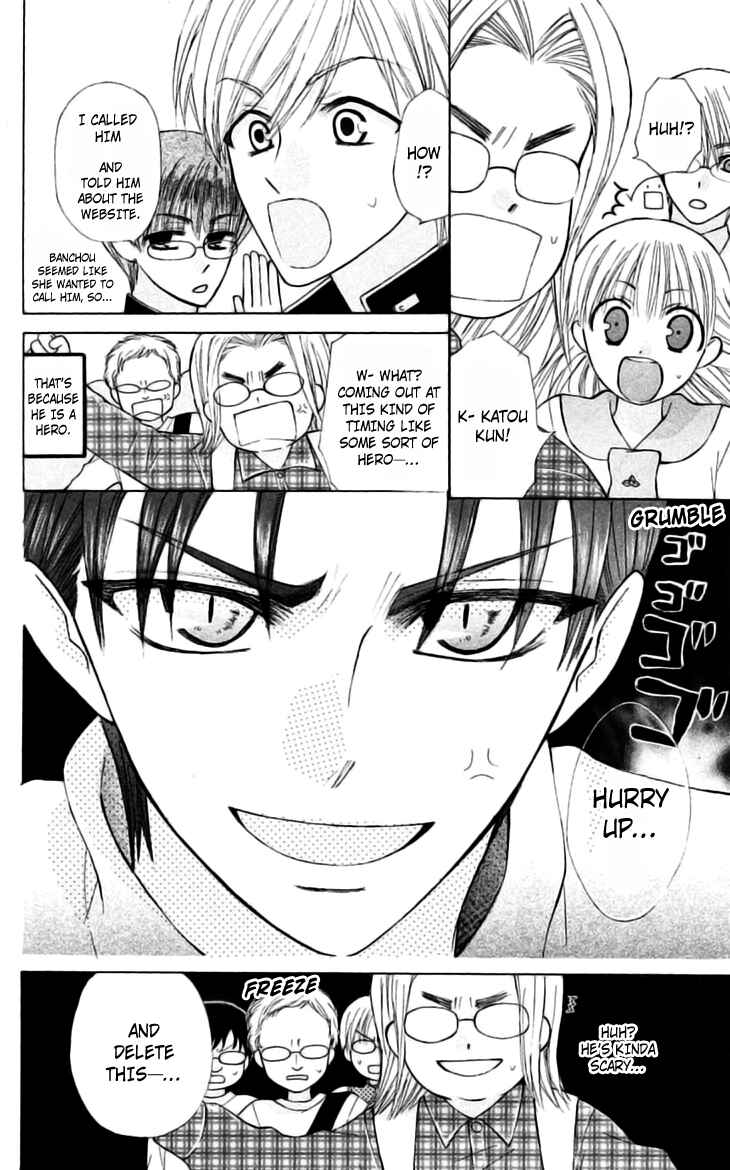Page 25 Chapter 21 Aa! Itoshi no Banchou-sama