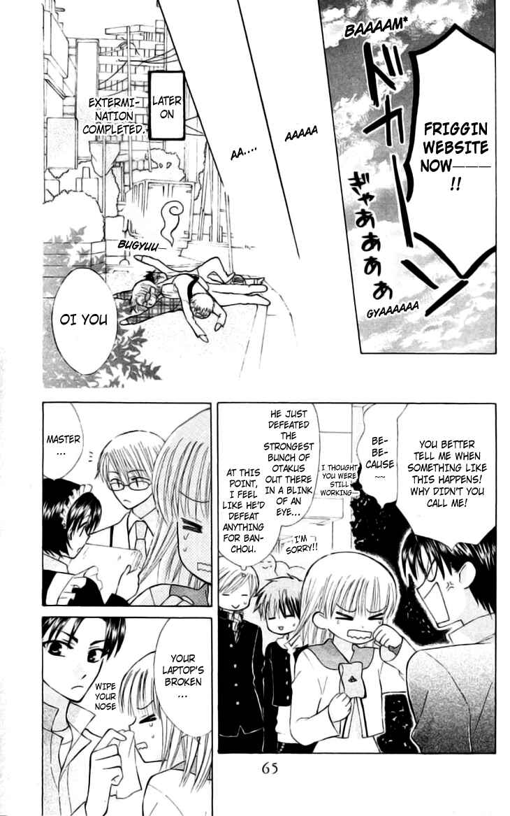 Page 26 Chapter 21 Aa! Itoshi no Banchou-sama