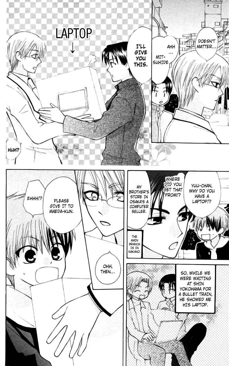 Page 27 Chapter 21 Aa! Itoshi no Banchou-sama