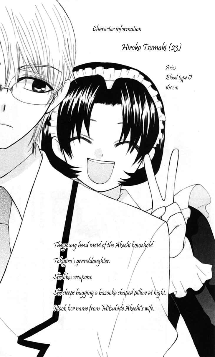 Page 31 Chapter 21 Aa! Itoshi no Banchou-sama
