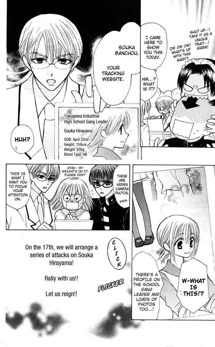 Page 4 Chapter 21 Aa! Itoshi no Banchou-sama