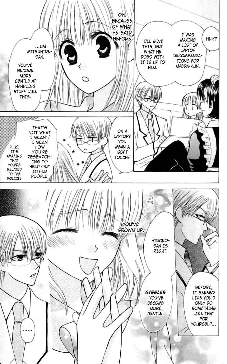 Page 9 Chapter 21 Aa! Itoshi no Banchou-sama