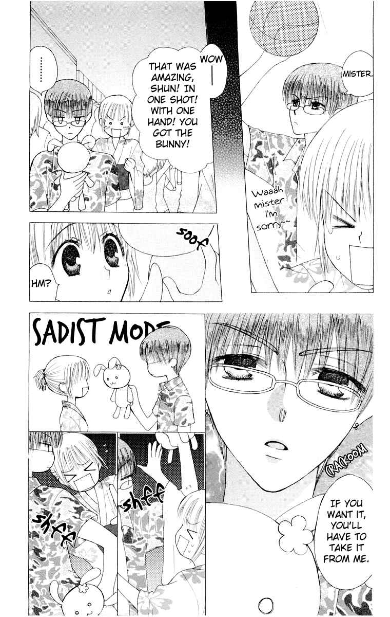 Page 15 Chapter 14 Aa! Itoshi no Banchou-sama