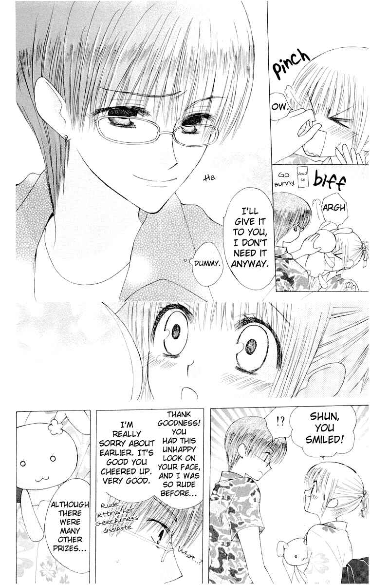 Page 16 Chapter 14 Aa! Itoshi no Banchou-sama