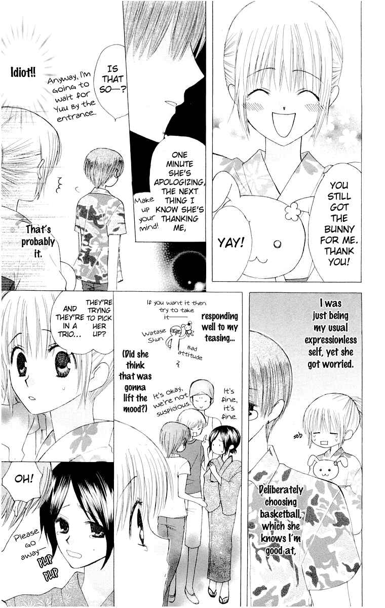 Page 17 Chapter 14 Aa! Itoshi no Banchou-sama