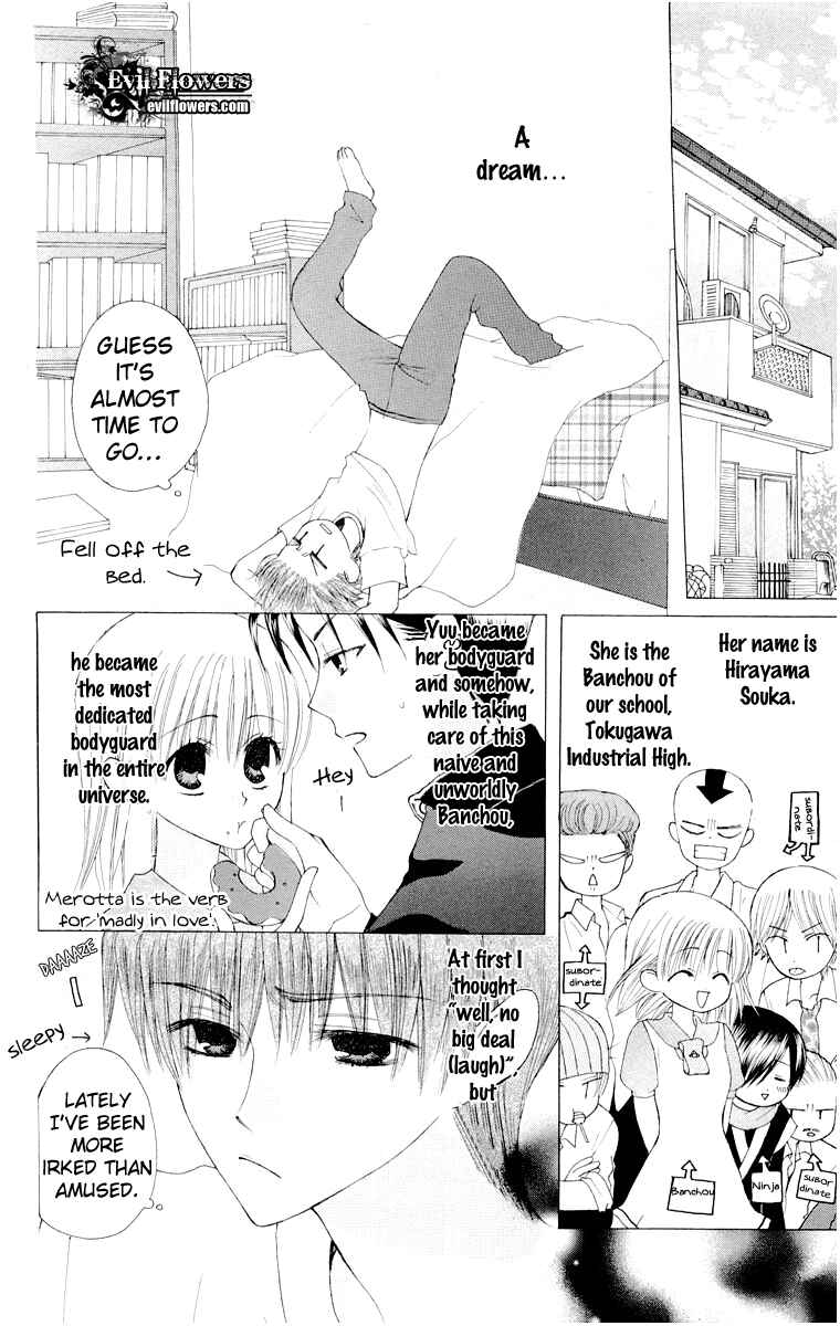 Page 4 Chapter 14 Aa! Itoshi no Banchou-sama