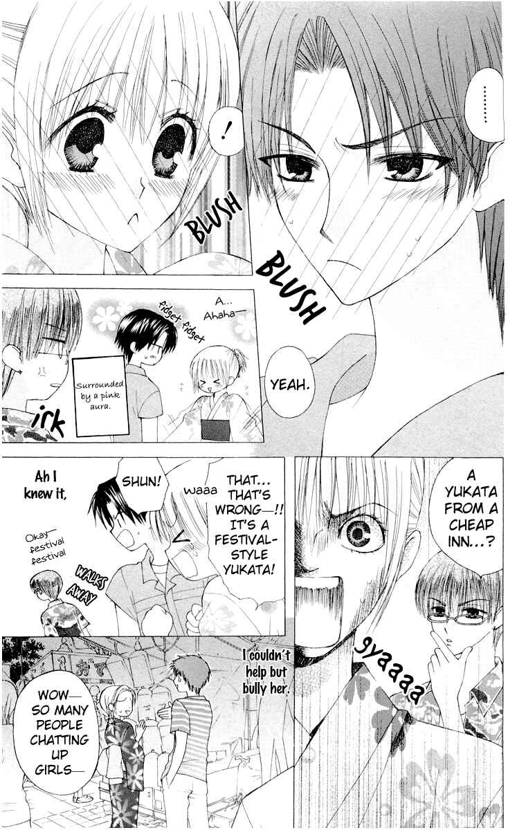 Page 7 Chapter 14 Aa! Itoshi no Banchou-sama