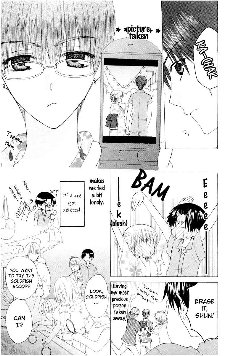Page 9 Chapter 14 Aa! Itoshi no Banchou-sama