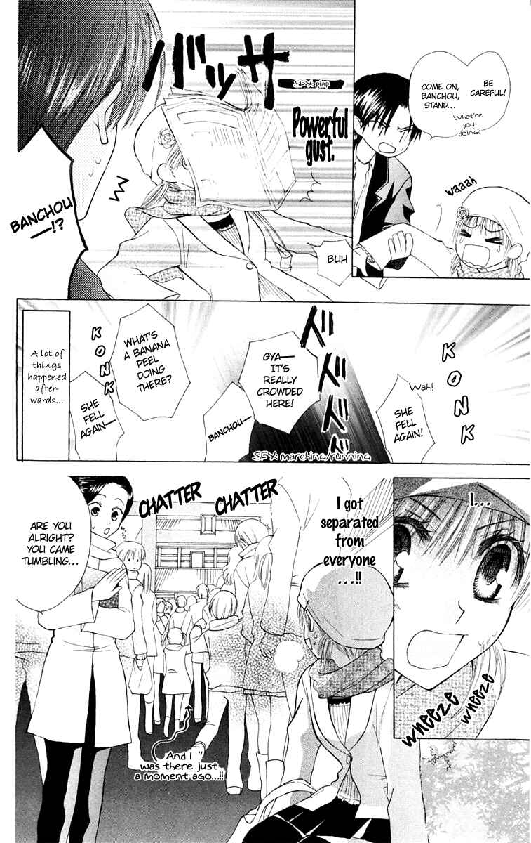 Page 10 Chapter 16 Aa! Itoshi no Banchou-sama