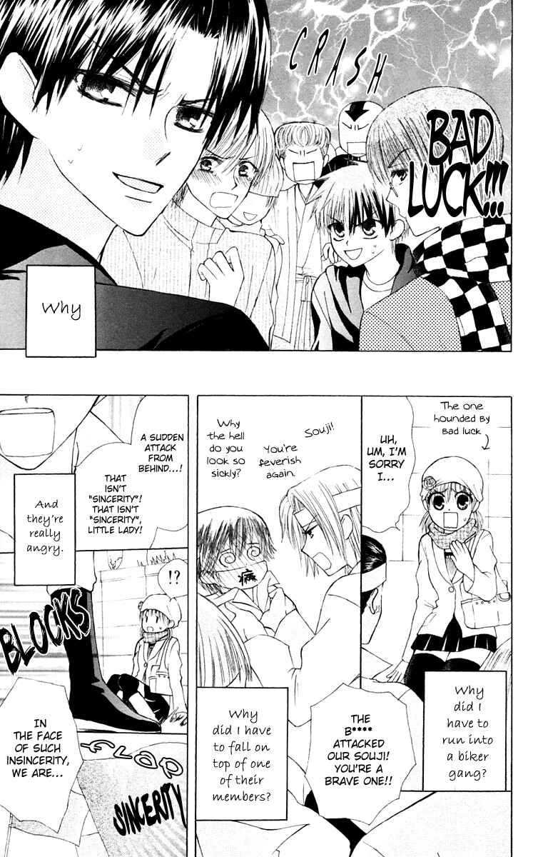 Page 14 Chapter 16 Aa! Itoshi no Banchou-sama