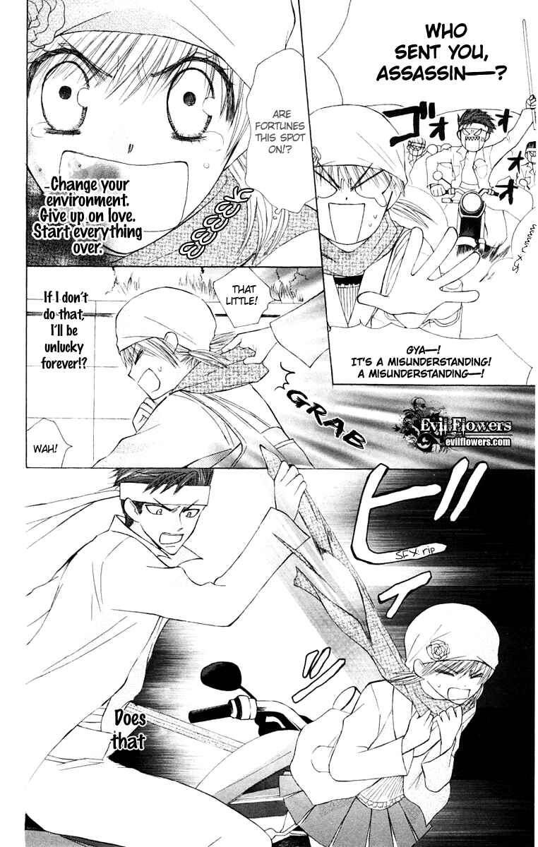 Page 17 Chapter 16 Aa! Itoshi no Banchou-sama