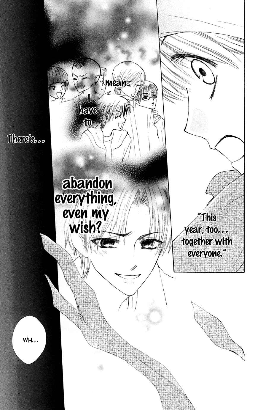 Page 18 Chapter 16 Aa! Itoshi no Banchou-sama