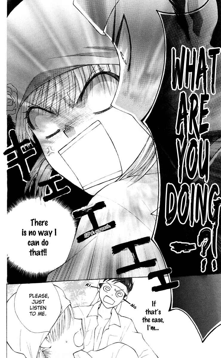 Page 19 Chapter 16 Aa! Itoshi no Banchou-sama