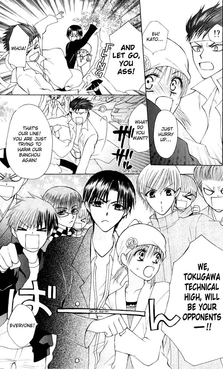 Page 22 Chapter 16 Aa! Itoshi no Banchou-sama