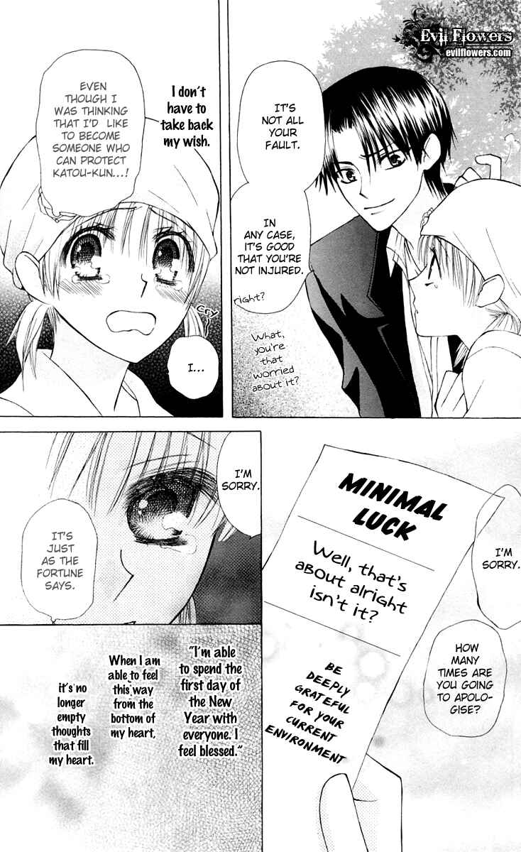 Page 28 Chapter 16 Aa! Itoshi no Banchou-sama