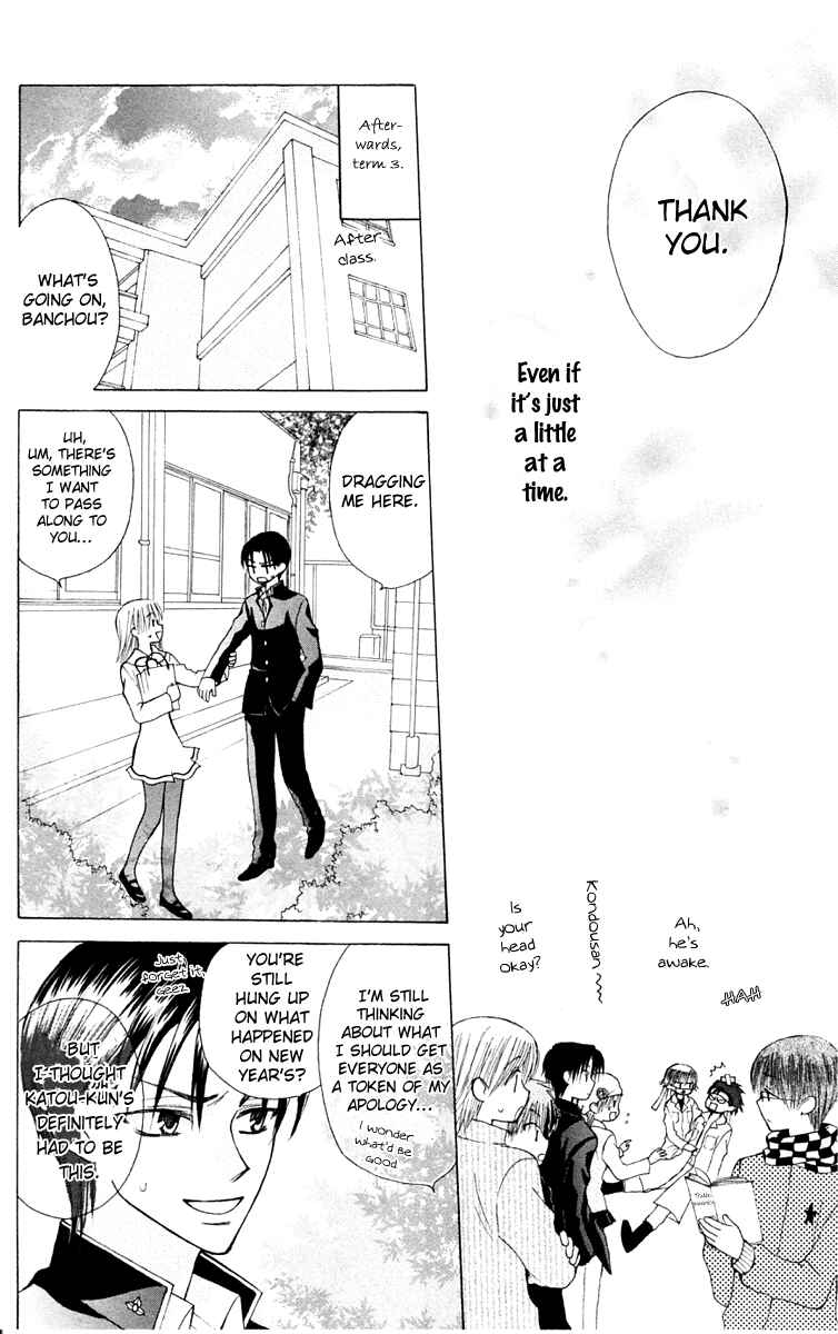 Page 29 Chapter 16 Aa! Itoshi no Banchou-sama