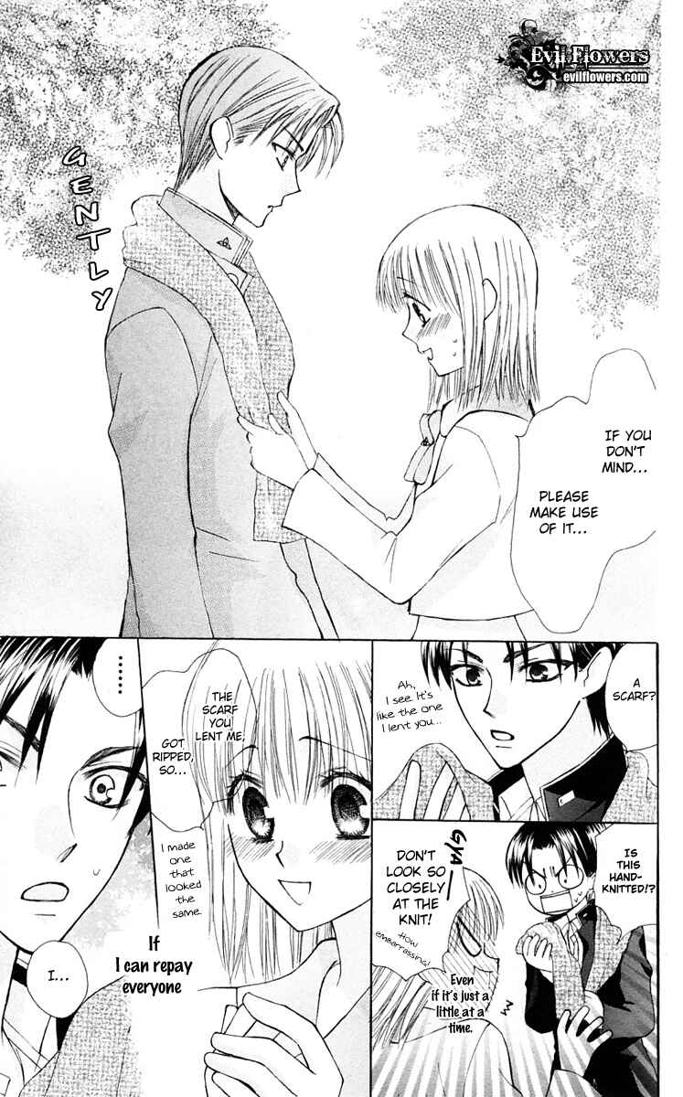 Page 30 Chapter 16 Aa! Itoshi no Banchou-sama
