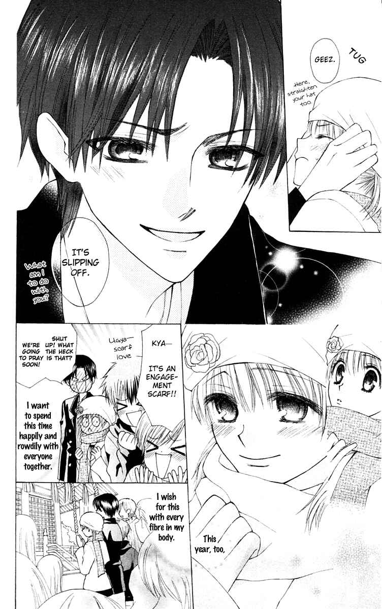 Page 6 Chapter 16 Aa! Itoshi no Banchou-sama